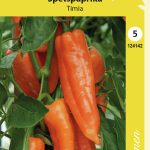 Suippopaprika 'Timia'